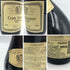 ルイジャド クロ ヴージョ グラン クリュ 2001 750ml 13.5% Louis Jadot Clos Vougeot Grand Cru ブルゴーニュワイン【J4】