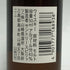 東京都限定◆サントリー 山崎 12年 シングルモルト 50ml 43% SUNTORY 【C2】