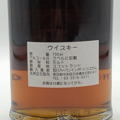 ハンター レイン ザ オールド モルト カスク アブソリュートチョイス ラフロイグ 2002 14年 700ml 57.1% OMC LAPHROAIG スコッチウイスキー【G2】