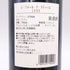 レ フォールド ラトゥール 1995 750ml 14% Les Forts de Latour ボルドーワイン【M4】