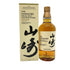 東京都限定◆サントリー 山崎 2020エディション パンチョン 700ml 48% 箱 冊子 SUNTORY 【X1】