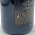 モエ エ シャンドン ロゼ アンペリアル 750ml 12.5% Moet & Chandon Rose Imperial シャンパン【I3】
