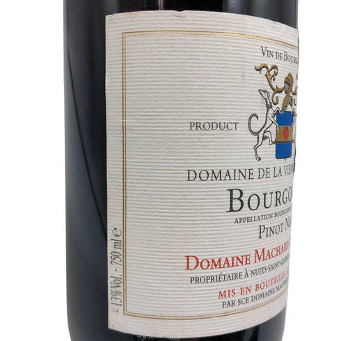 ドメーヌ ド ラ ヴィエルジュ ロメンヌ ブルゴーニュ ピノノワール 2019 750ml 13% DOMAINE DE LA VIERGE ROMAINE フランスワイン【B3】