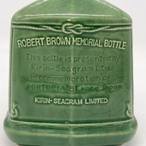 東京都限定◆ロバート ブラウン ポートピア 81 キリンシーグラム 陶器ボトル 720ml 43% ROBERT BROWN 1064g【A】