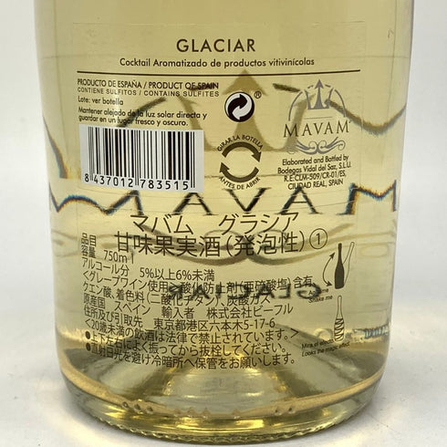 マバム グラシア 750ml 5%以上6%未満 MAVAM GLACIAR スパークリングワイン【P1】