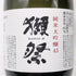 獺祭 純米大吟醸 45 180ml 15% 2025年3月 6本セット DASSAI 日本酒- 純米大吟醸酒【L4】