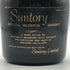 東京都限定◆サントリー スペシャル リザーブ 70周年記念ボトル 特級 760ml 43% SUNTORY SPECIAL RESERVE 【I3】
