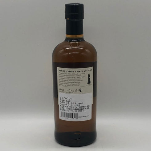 東京都限定◆ニッカ カフェモルト 700ml 42% NIKKA COFFEY MALT 【N0】
