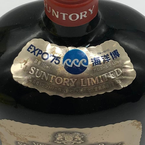 東京都限定◆サントリー ベリー レア オールド EXPO75 海洋博 43% 760ml SUNTORY 【I2】