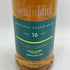 グレンフィディック 16年 アストンマーティン F1デザイン 700ml 43% Glenfiddich スコッチウイスキー【S4】