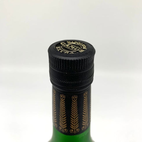 カミュ ナポレオン エクストラ オールド 700ml 40% CAMUS EXTRA OLD コニャック【E4】