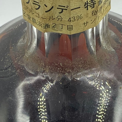 東京都限定◆サントリー インペリアル ホヤクリスタル 600ml 40% SUNTORY IMPERIAL HOYACRYSTAL 【U1】