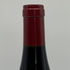 ドメーヌ ミシェル グロ ヴォーヌロマネ 2017 750ml 13% Domaine Michel Gros VOSNE ROMANEE ブルゴーニュワイン【C3】