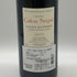 シャトー カロン セギュール 2010 750ml 14% Chateau Calon Segur ボルドーワイン【F4】