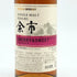 東京都限定◆ニッカ 余市 シェリー&スイート 180ml 55% NIKKA YOICHI 【M2】
