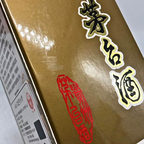 貴州茅台酒 マオタイ酒 天女ラベル 2024 500ml 53% MOUTAI KWEICHOW 中国酒952g【L2】
