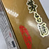 貴州茅台酒 マオタイ酒 天女ラベル 2024 500ml 53% MOUTAI KWEICHOW 中国酒952g【L2】