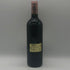 シャトー バーン オー ブリオン 2004 750ml 12.5% Chateau Bahans Haut-Brion ボルドーワイン【H2】
