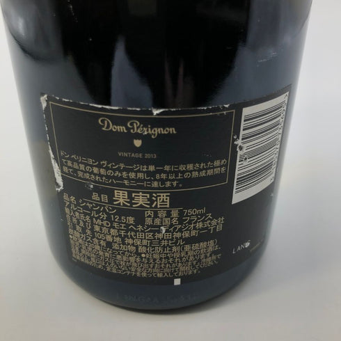 ドンペリニヨン ブリュット 白 2013 750ml 12.5% Dom Perignon Brut 【V4】