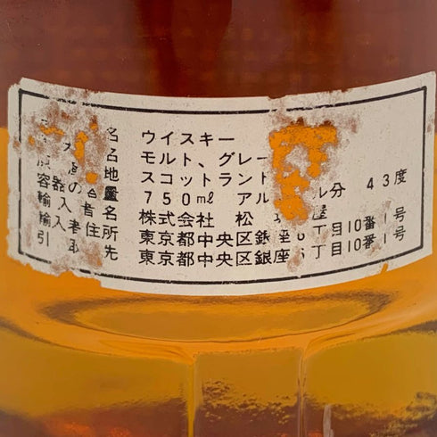 ウィンザー キャッスル 15年 スペシャルオールド スコッチ 750ml 43% Windsor Castle スコッチウイスキー【F1】