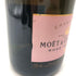 モエ エ シャンドン ロゼ アンペリアル 750ml 12.5% Moet & Chandon Rose Imperial シャンパン【N4】