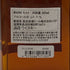 東京都限定◆長濱蒸溜所 ボルドーカスク 2017-2021 500ml 60.2% 箱付き ウイスキー 長濱蒸溜所 【R2】