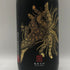 鳳凰美田 Black Phoenix 1800ml 16% 日本酒 - 純米吟醸酒【N4】