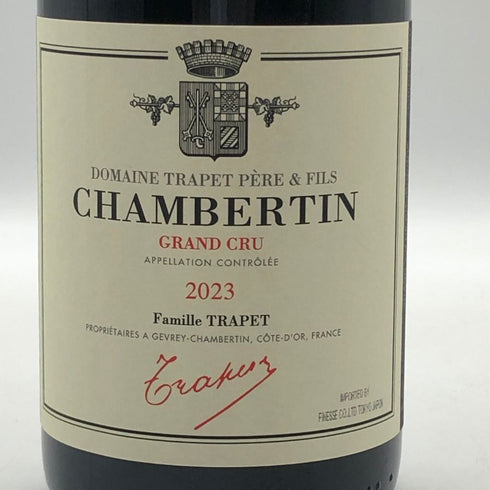 ドメーヌ トラペ シャンベルタン グラン クリュ 2023 750ml 13% Domaine Trapet ブルゴーニュワイン【AFA15】