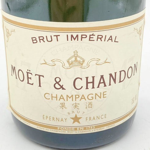 モエ エ シャンドン 白 旧ラべル 750ml Moet & Chandon 【W】