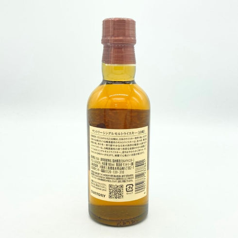 東京都限定◆サントリー 山崎 NV シングルモルト 180ml 43% SUNTORY YAMAZAKI 【K1】