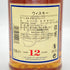 グレンファークラス 12年 700ml 43% シングルモルト スコッチ ウイスキー Glenfarclas スコッチウイスキー【F2】
