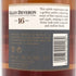 グレン デュヴェロン 16年 ハイランド シングルモルト 1000ml 40% GLEN DEVERON スコッチウイスキー【H2】