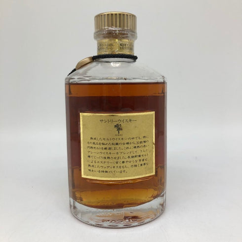 東京都限定◆サントリー 響 金キャップ 裏ゴールドラベル 750ml 43% SUNTORY HIBIKI 【G4】