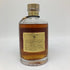 東京都限定◆サントリー 響 金キャップ 裏ゴールドラベル 750ml 43% SUNTORY HIBIKI 【G4】