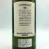 ラフロイグ 15年 旧 700ml 43% LAPHROAIG スコッチウイスキー【A3】