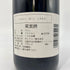 シャトー カノン プルミエクリュ グランクリュ クラッセ 1998 750ml Chateau Canon 1er Grand Cru Classe ボルドーワイン【F】