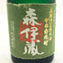 森伊蔵 極上の一滴 25% 720ml 芋焼酎【K2】