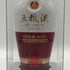 五粮液 ゴリョウエキ 2022 中国酒 500ml 52% WU LIANG YE 中国酒1490g【C3】