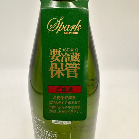新政 No.6 クリスマスタイプ 2025年12月出荷 750m 11% ARAMASA 日本酒- 純米酒【U0】