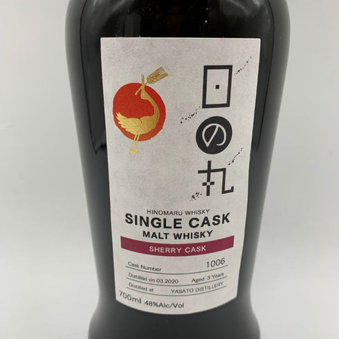 東京都限定◆木内酒造 日の丸 ウイスキー 3年 シェリーカスク No.1006 700ml 48% HINOMARU WHISKY 【T1】