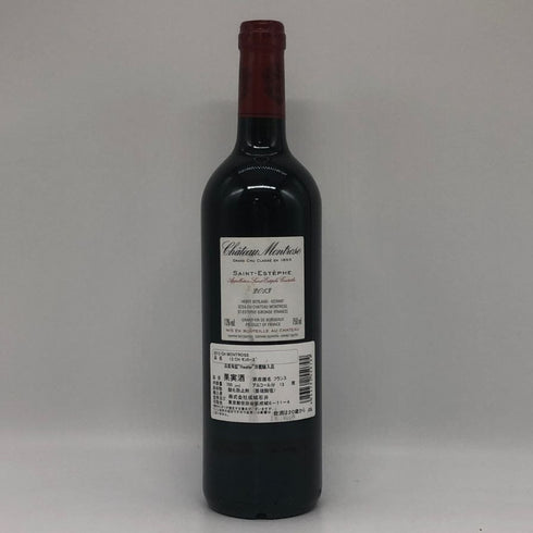 シャトー モンローズ 2013 グラン・クリュ クラッセ 750ml 13% CH.MONTROSE ボルドーワイン【P0】