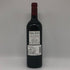 シャトー モンローズ 2013 グラン・クリュ クラッセ 750ml 13% CH.MONTROSE ボルドーワイン【P0】