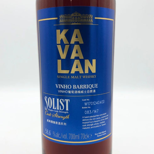 カバラン カヴァラン ソリスト ヴィーニョ バリック カスクストレングス 700ml 58.6% KAVALAN SOLIST VINHO BARRIQUE ウイスキー【G0】