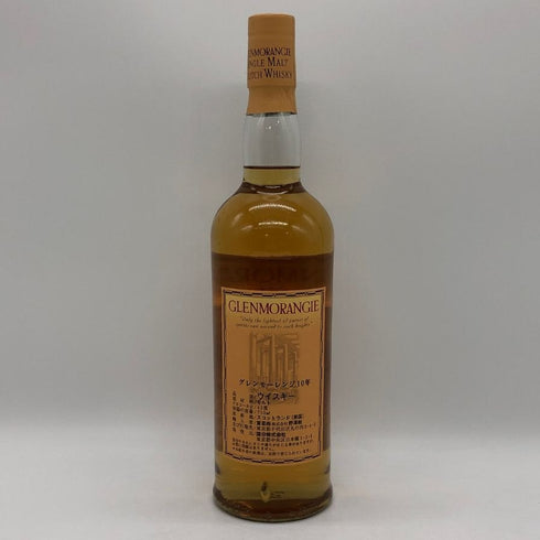 グレンモーレンジィ 10年 オリジナル 700ml 40% 旧 Glenmorangie スコッチウイスキー【C1】