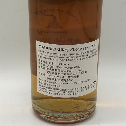 東京都限定◆ニッカ 宮城峡蒸留所限定 ブレンデッドウイスキー 500ml 40% NIKKA MIYAGIKYO 【S4】