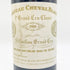 シャトー シュヴァル ブラン サンテミリオン プルミエ グラン クリュ クラッセ 1988 750ml 12.5% CHATEAU CHEVAL BLANC 1er Grand Cru Classe 【O2】