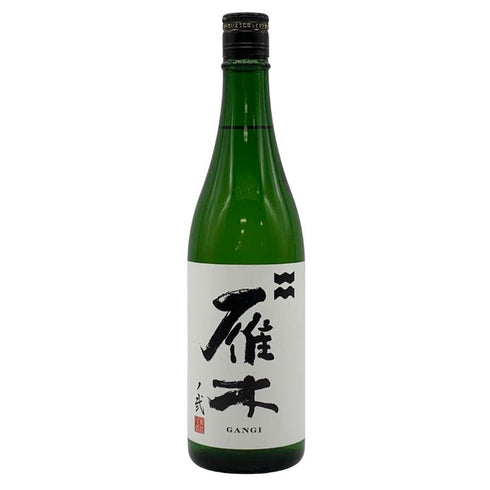 雁木 ノ弐 純米吟醸 無濾過生原酒 2024.12 720ml 17% GANGI 日本酒 - 純米吟醸酒【G】