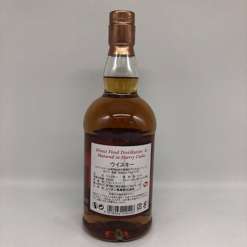 グレンファークラス 8年 シェリーカスク 700ml 40% GLENFARCLAS スコッチウイスキー【H4】