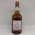 グレンファークラス 8年 シェリーカスク 700ml 40% GLENFARCLAS スコッチウイスキー【H4】