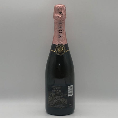 モエ エ シャンドン ロゼ アンペリアル 750ml 12.5% Moet&Chandon Rose Imperial シャンパン【M4】